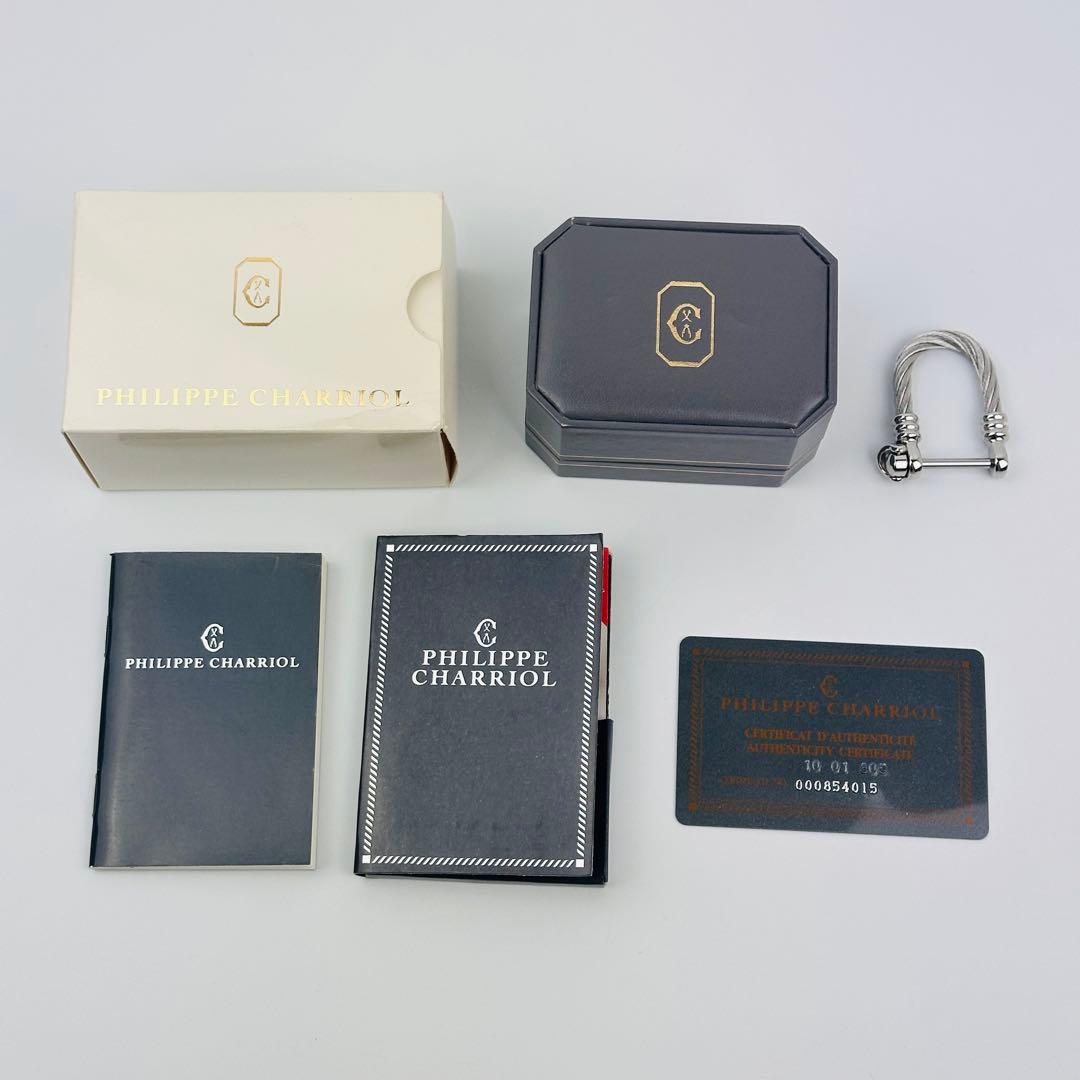 美品　フィリップシャリーオール　キーリング　キーホルダー　ワイヤー　ロゴ