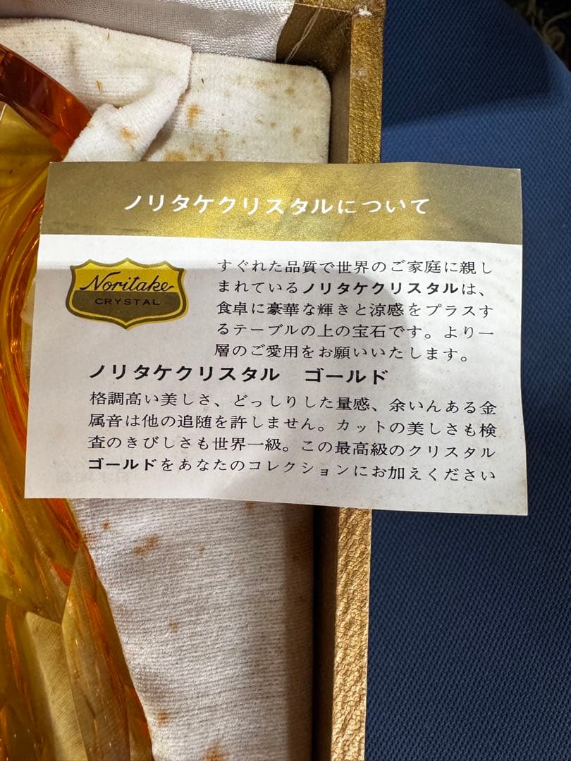 ⚫️ ノリタケクリスタル製品 花瓶 最高級品 希少