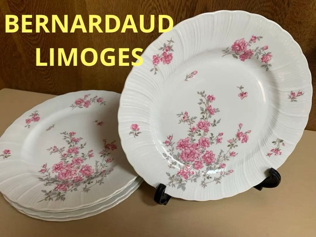BERNARDAUD リモージュ　プレート　5枚