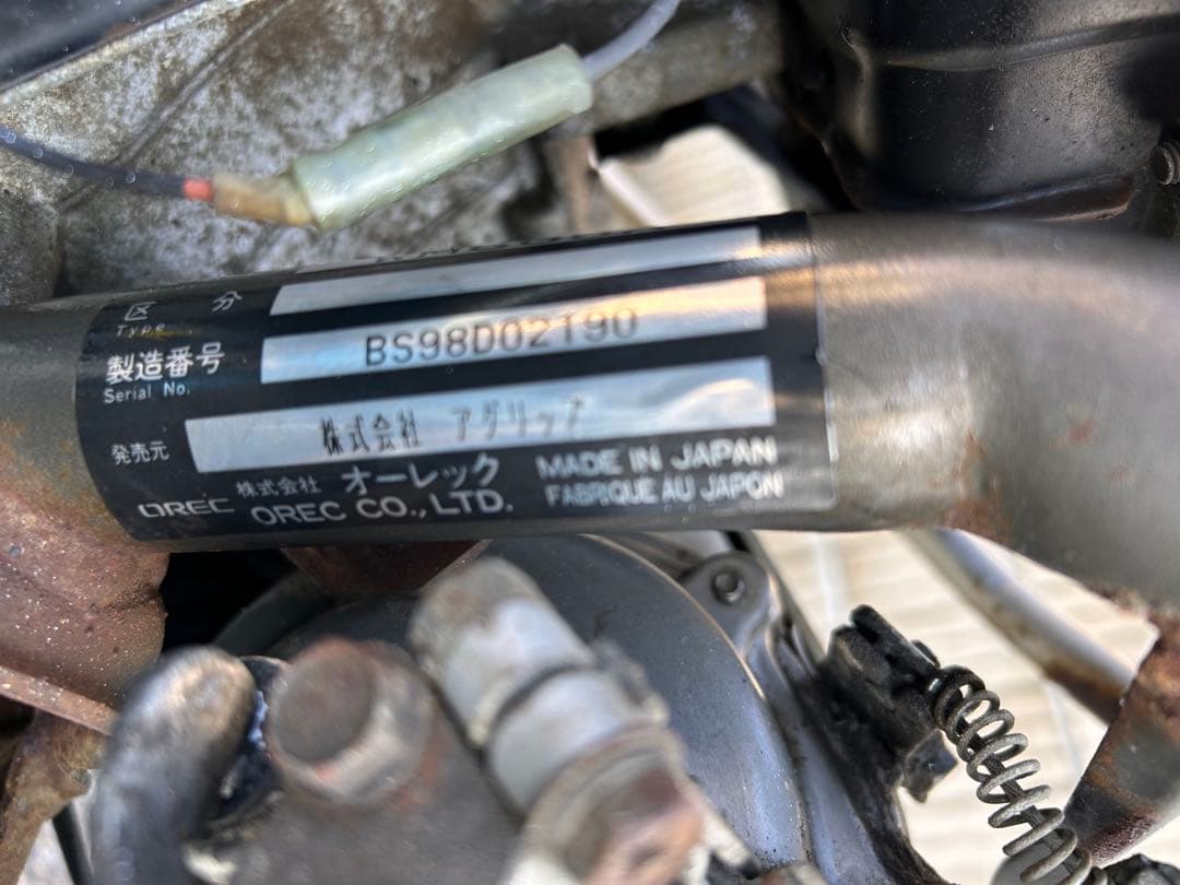 草刈機　オーレック　ウイングモアー　WM606A自走二面あぜ草刈機　完全整備済み