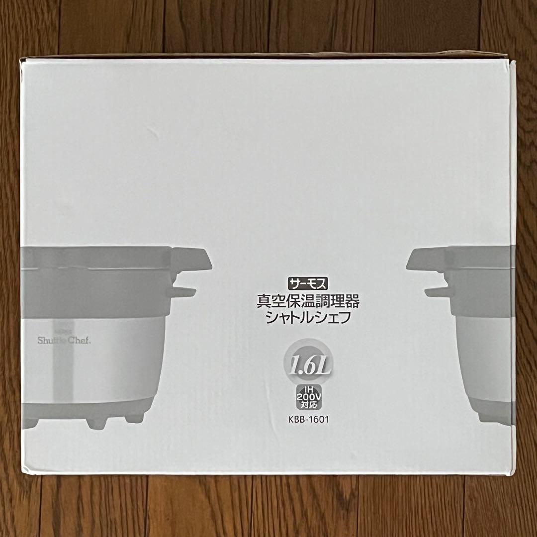 【新品未使用】THERMOS サーモス 真空保温調理器 シャトルシェフ 1.6L