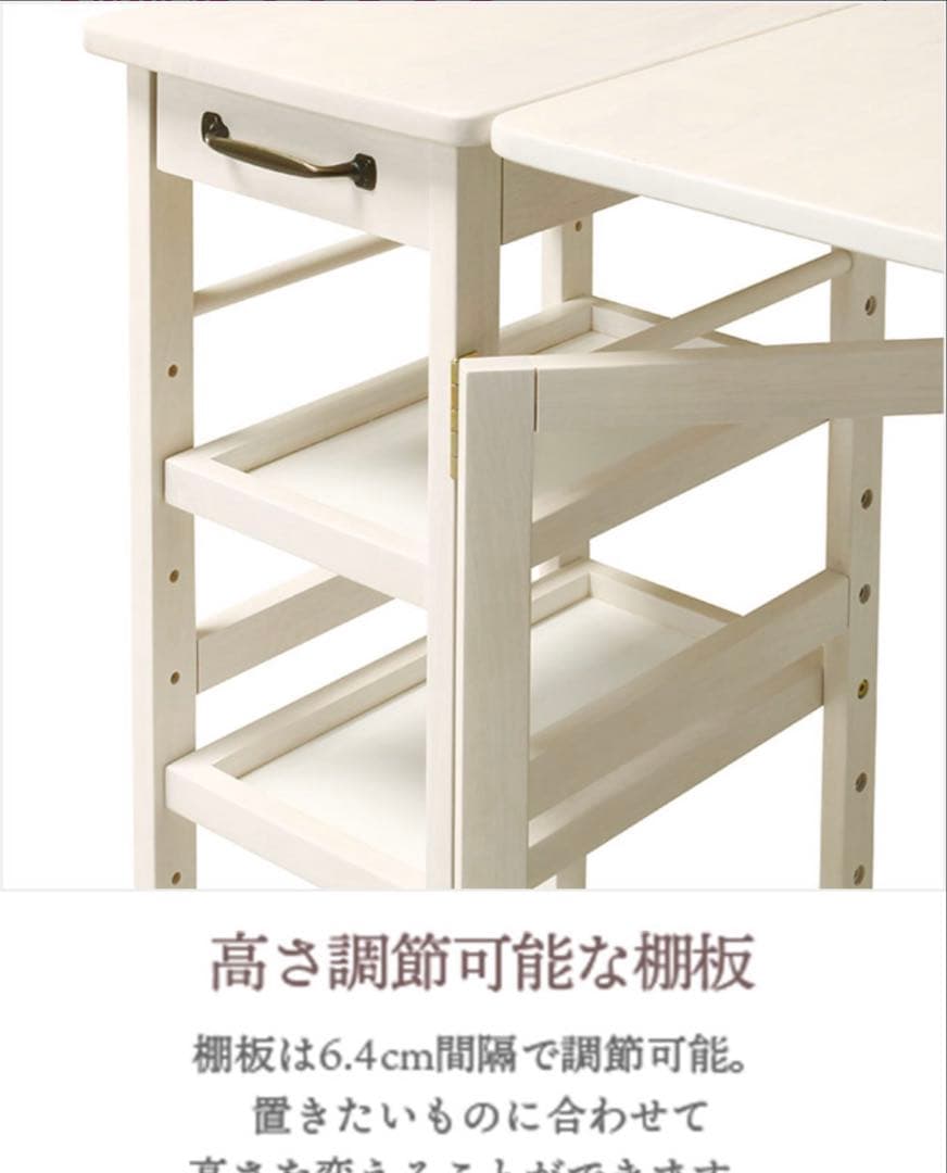 MIGNON キッチンワゴン ホワイト