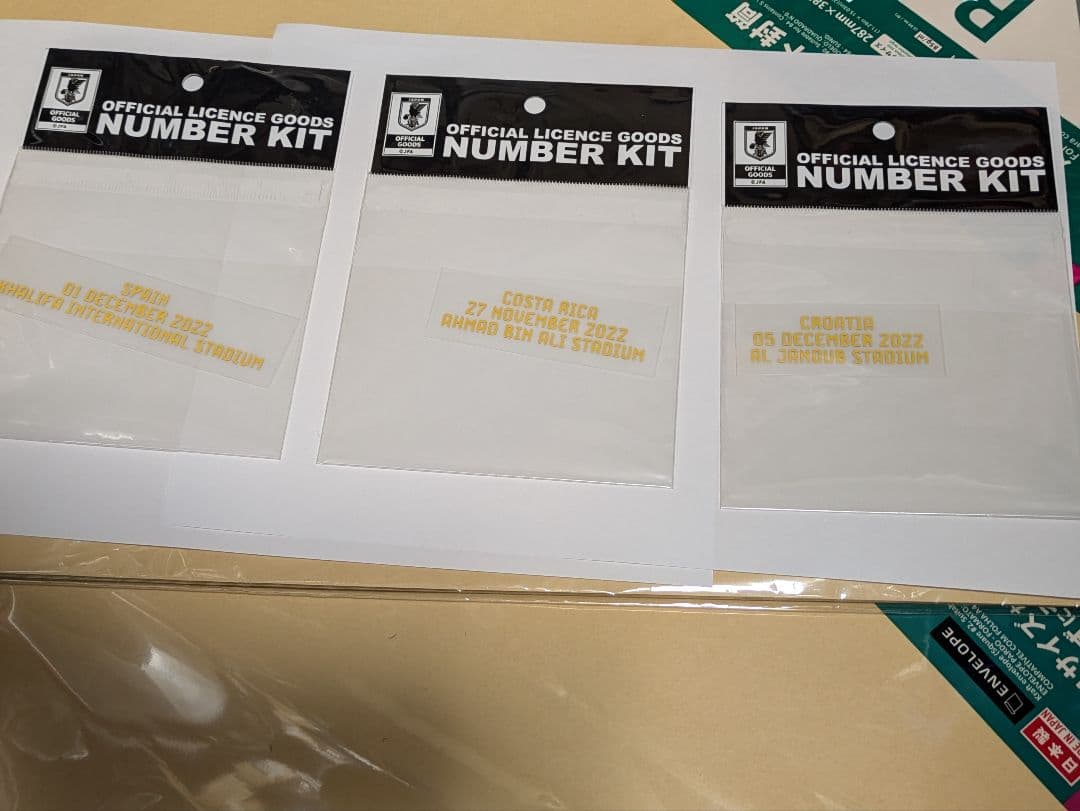 カタールW杯　日本戦　対戦国　マッチデー　3枚セット