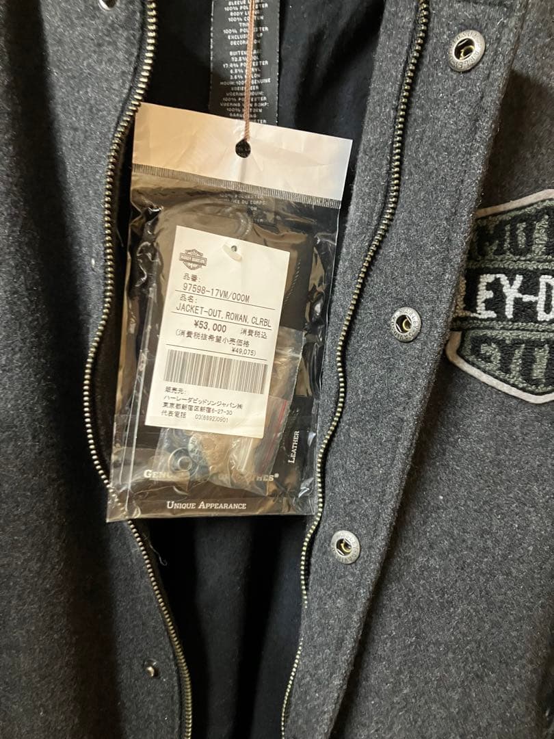 ハーレーダビットソン　スタジャン