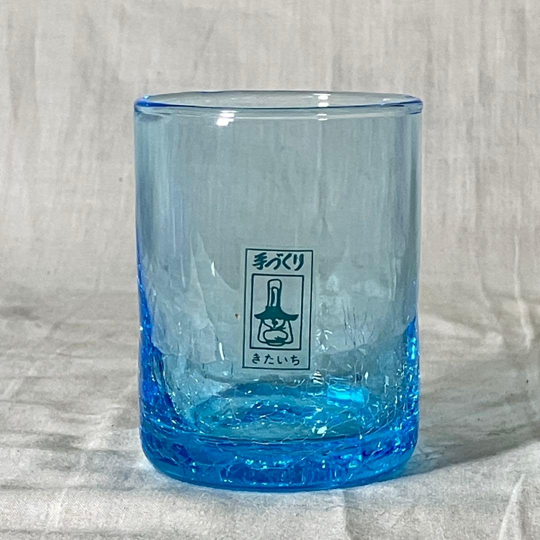 琉球ガラス 19個セット