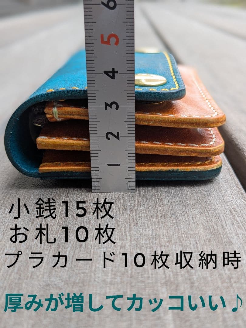 ショート トラッカーウォレット 3層 イタリアンレザー マルゴー ターコイズ