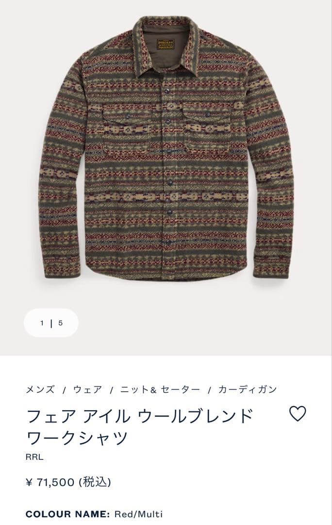 「新品タグ付き 」 RRL フェア アイル ウールブレンド シャツ M size