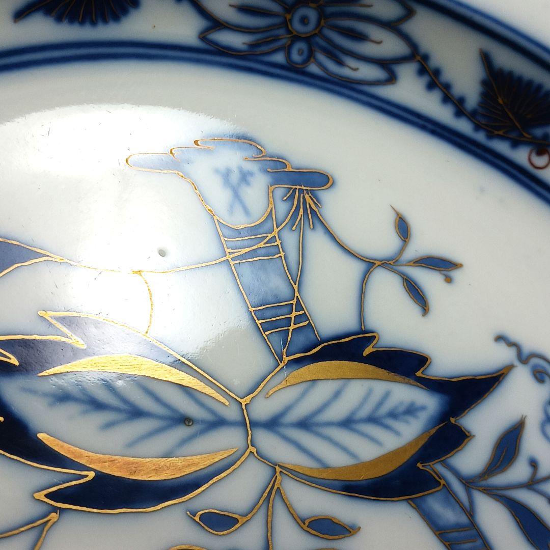 Y3169 マイセン 朱金オニオン カラーオニオン プレート 直径24.8㎝　D