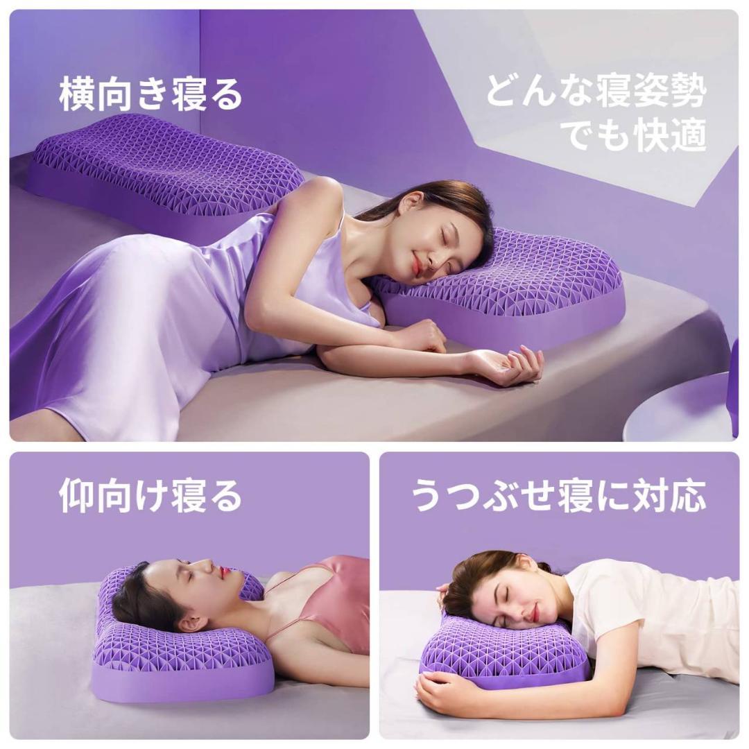 通気性抜群の高反発安眠枕 抗菌加工で柔らかい