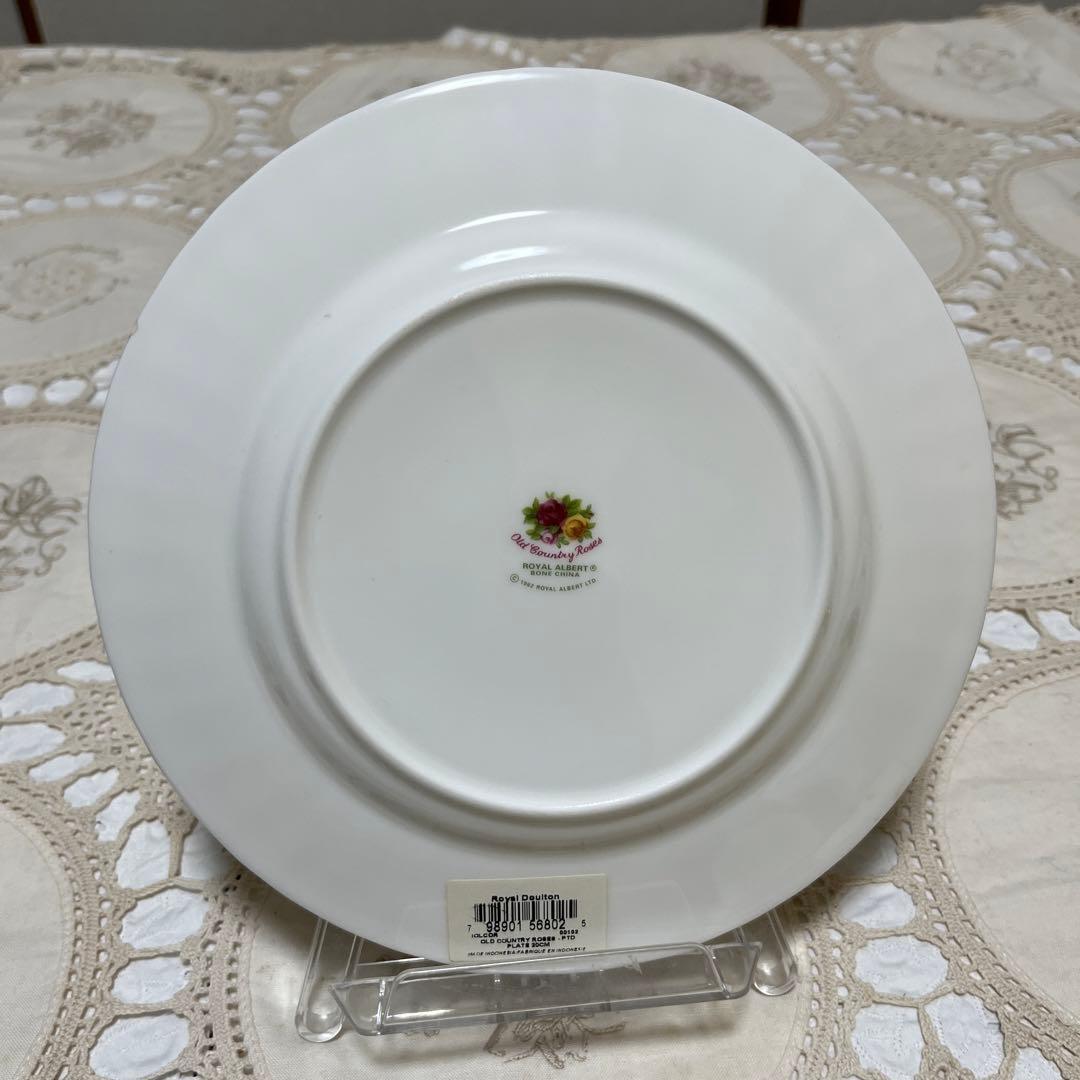 【廃盤】ロイヤルアルバート オールドカントリーローズセレブレーション