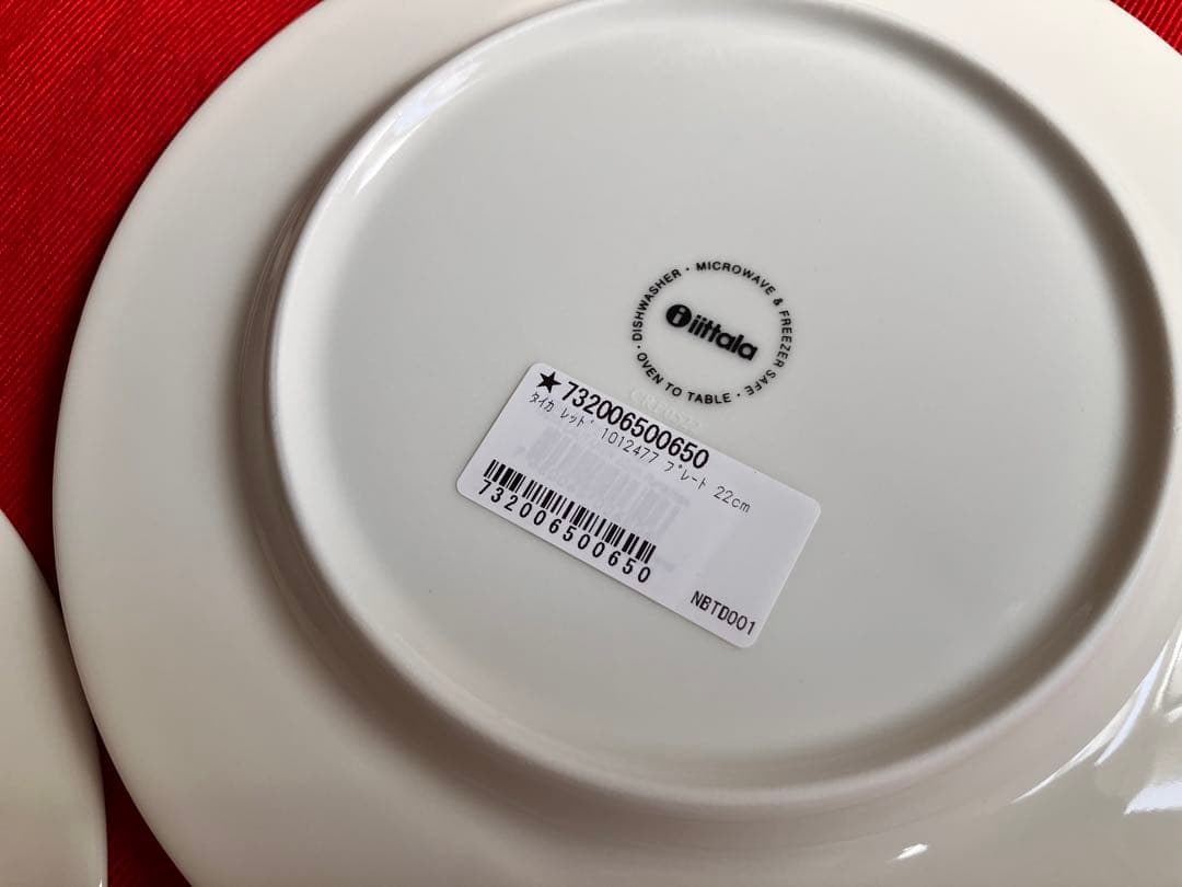 イッタラタイカの皿3枚セットARABIA マグカップ　2点赤レッドまとめ