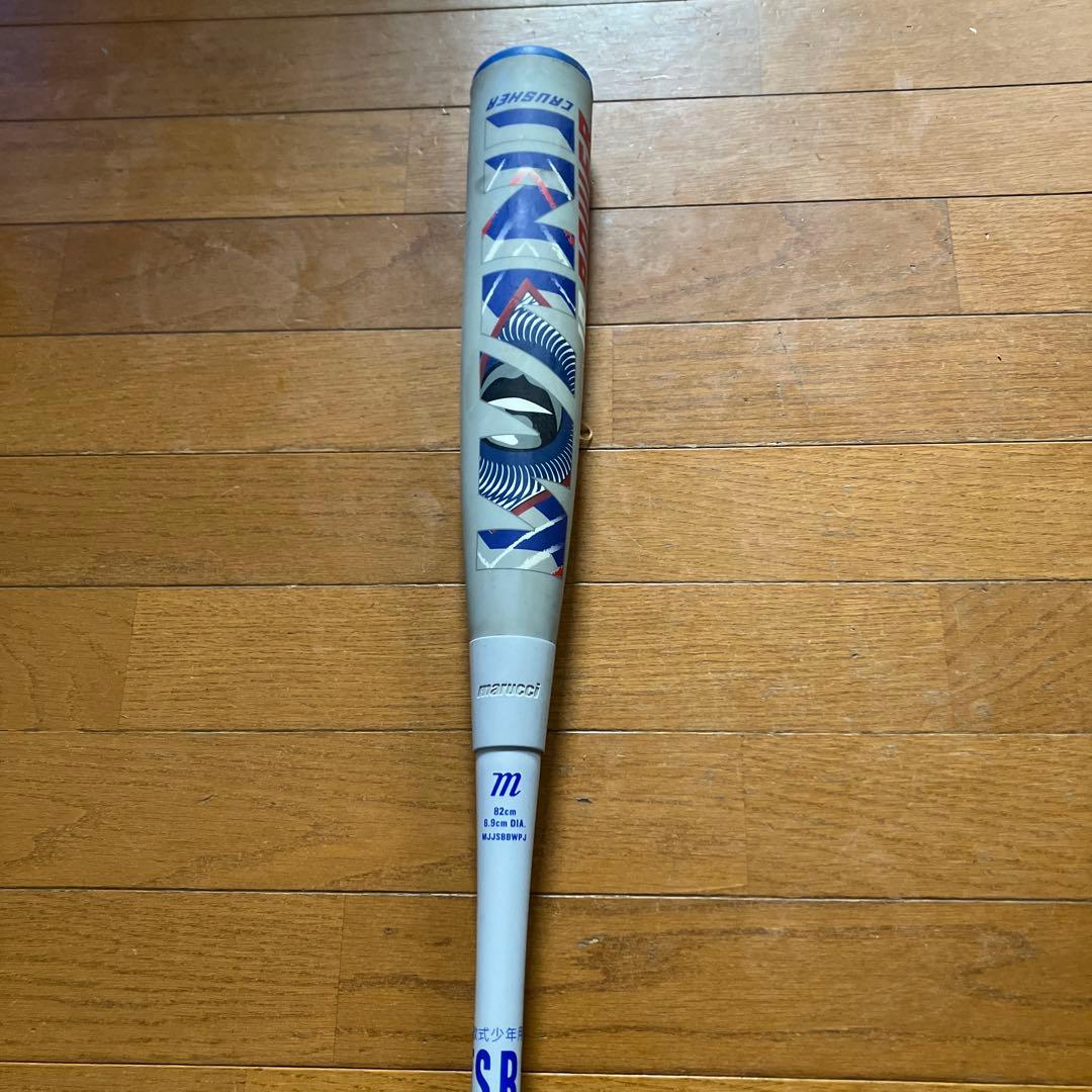 ワニクラッシャー青ワニ 少年ジュニア用 82cm