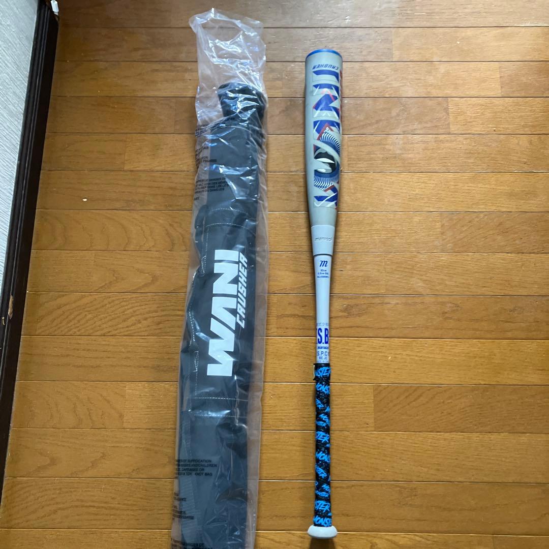 ワニクラッシャー青ワニ 少年ジュニア用 82cm