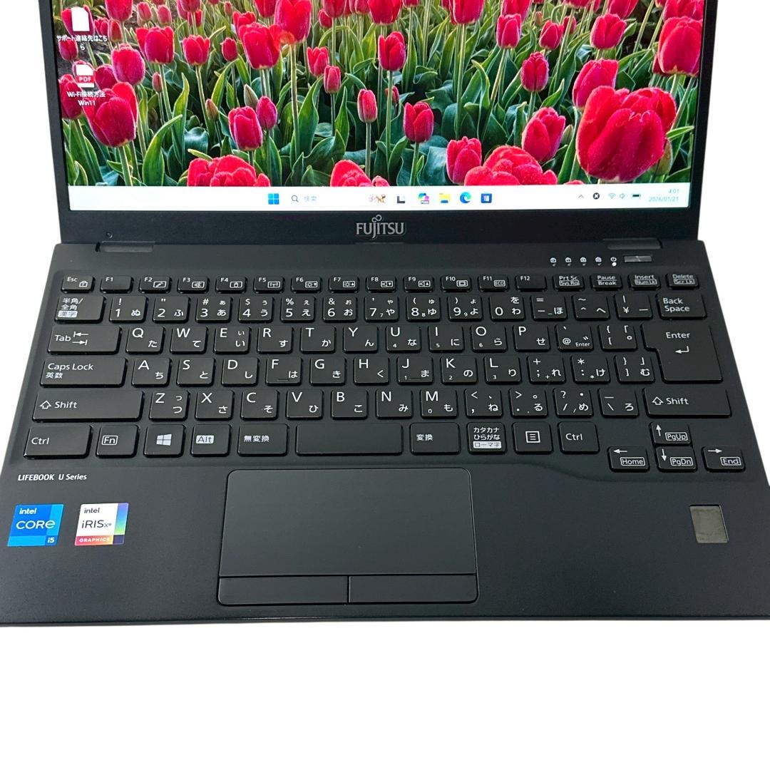 【専用】富士通 ノートパソコン U9311/F i5 11世代 超軽量 748