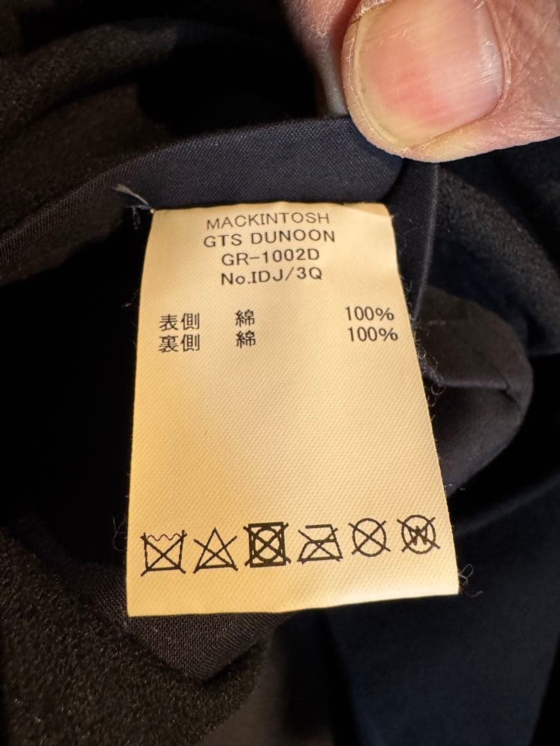 マッキントッシュ ダヌーンステンカラーコート 紺膝丈 メンズ