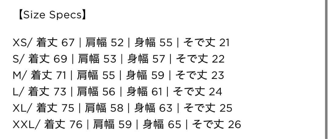 FRAGMENT ｘ Saturdays NYC SS T-Shirt 白S