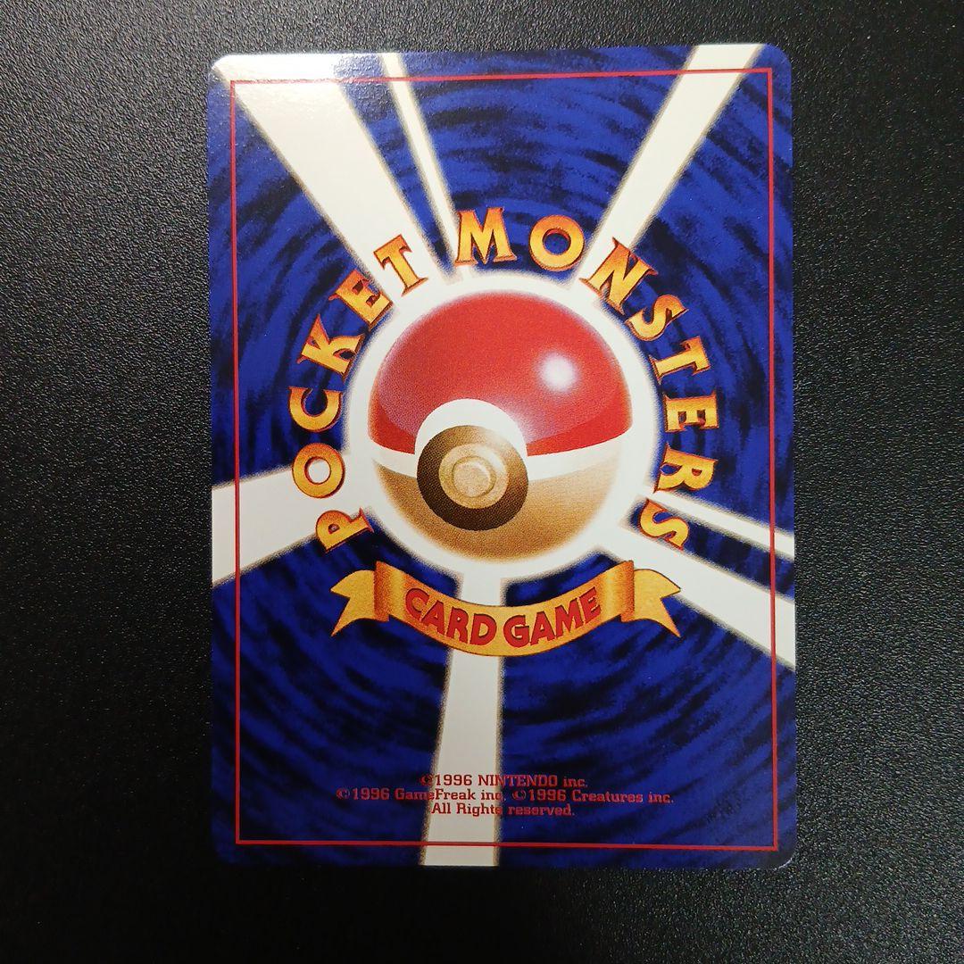 ロケット団のニャース_CD「ニャースのパーティ」 初回限定おまけカード PRO…