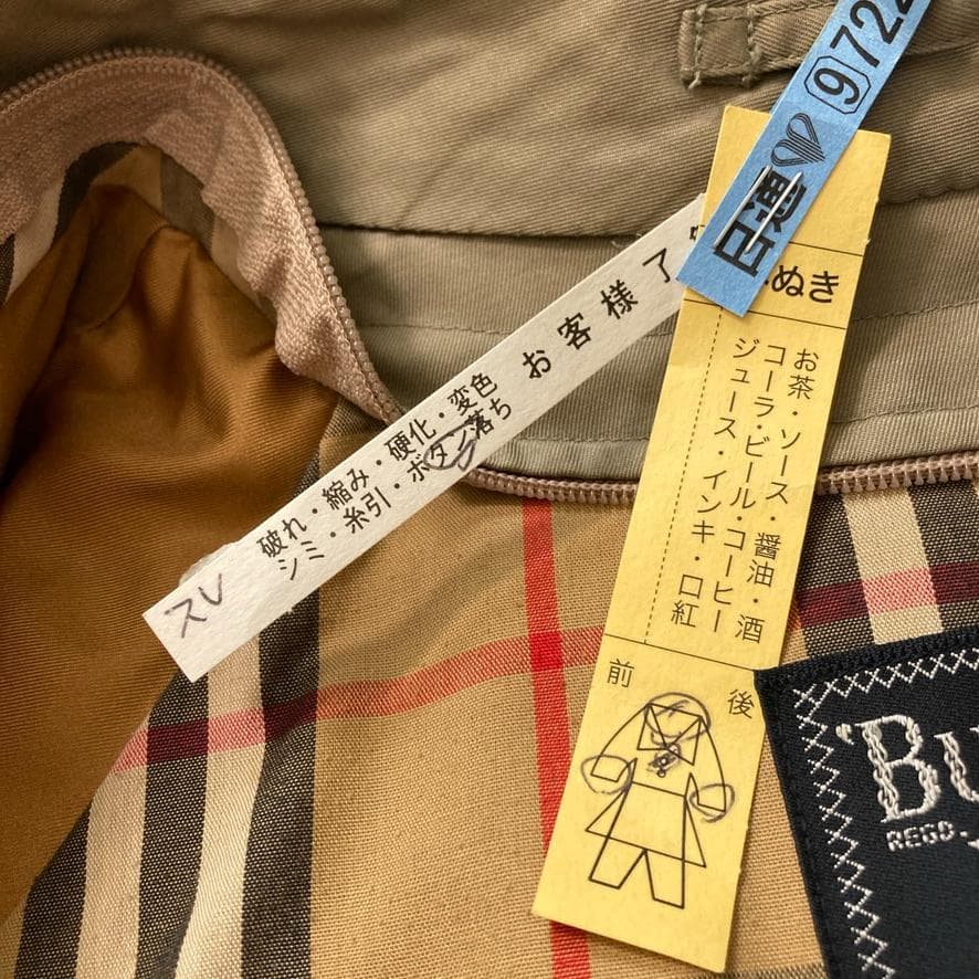 【希少】バーバリーズ ヴィンテージ トレンチコート ベルト付き ノバチェック裏地