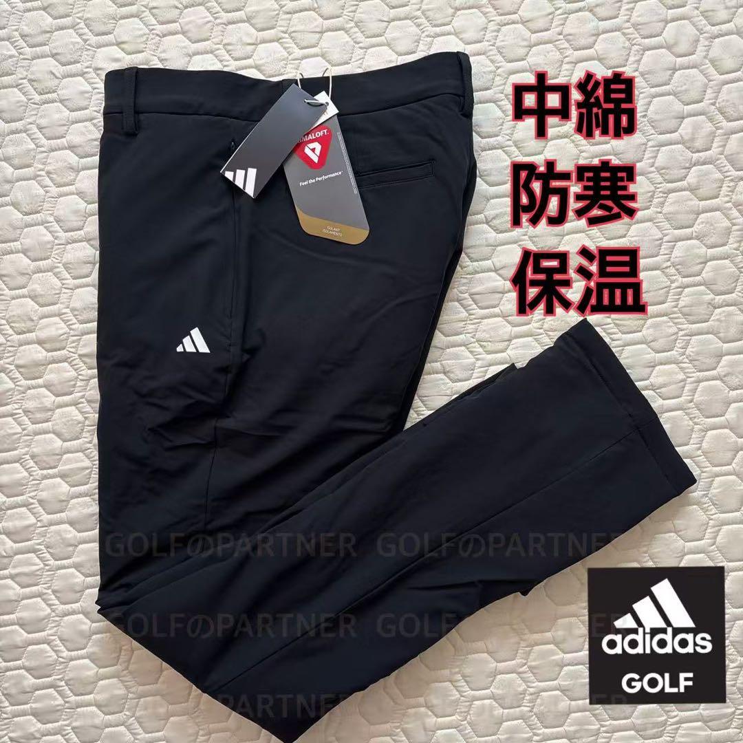 76新品27500円アディダスゴルフ/メンズ/秋冬/中綿ストレッチパンツ/黒