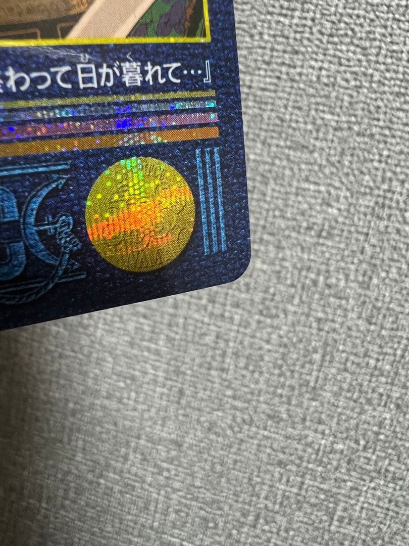 ワンピース　ビジュアルアドベンチャー　No.62 ナミ