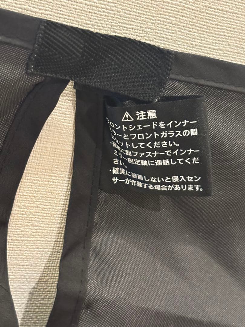 レクサス純正 NX300用 サンシェード