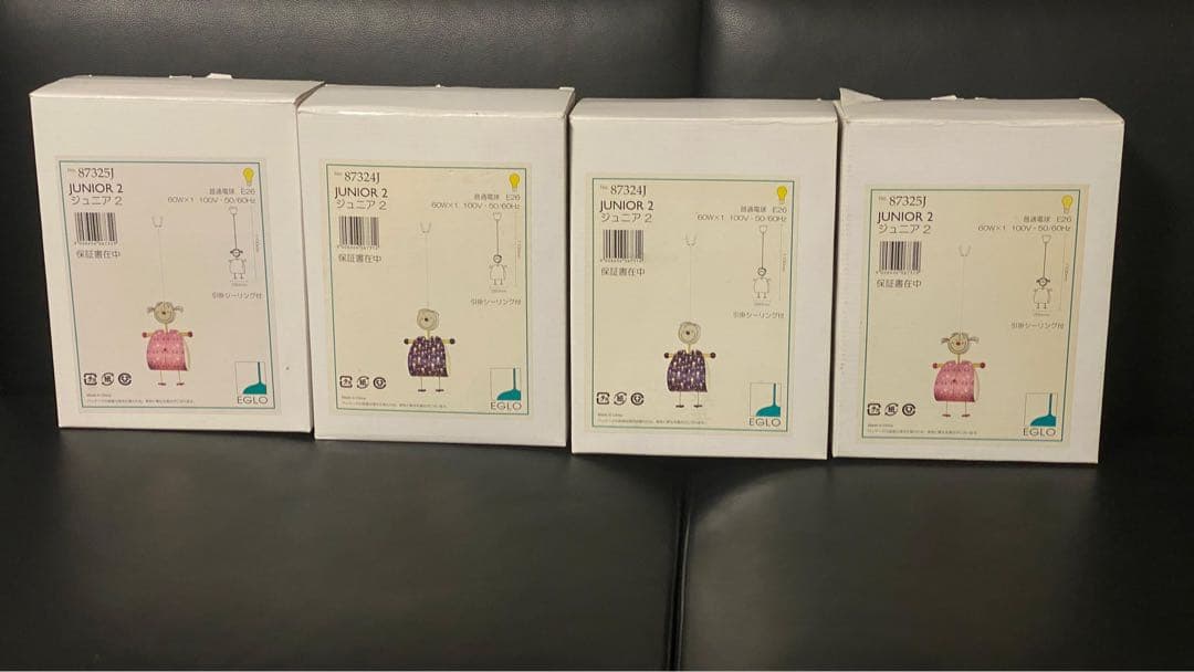 EGLO JUNIOR 2 ペンダントライト4本