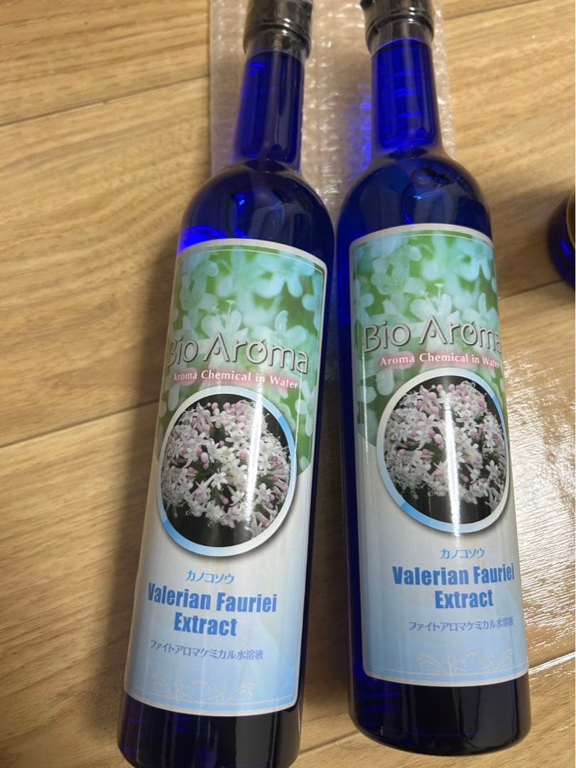 Bio Aroma 2本セット