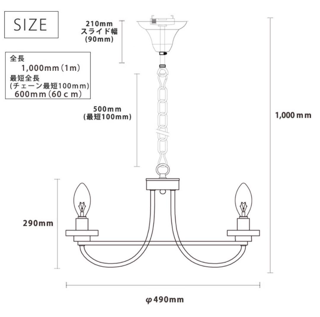 【極美品】5灯 シャンデリア アンティークブラック