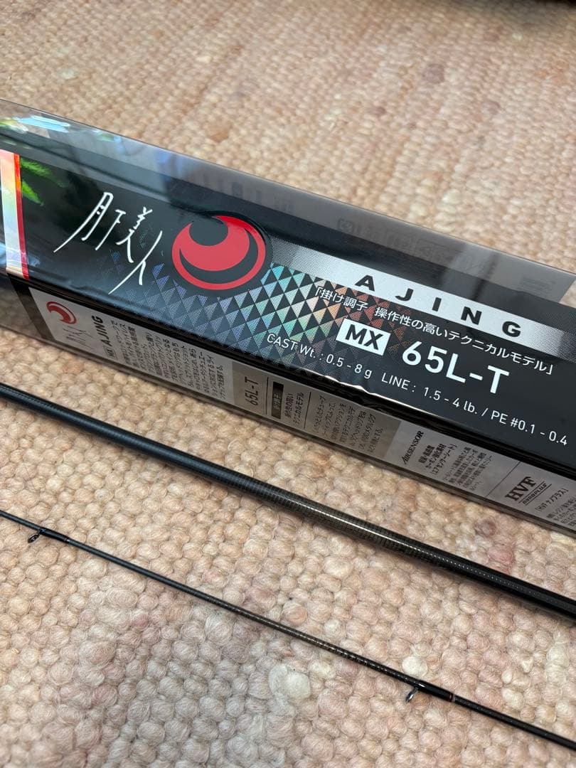 ダイワ月下美人21MXアジング65LーT