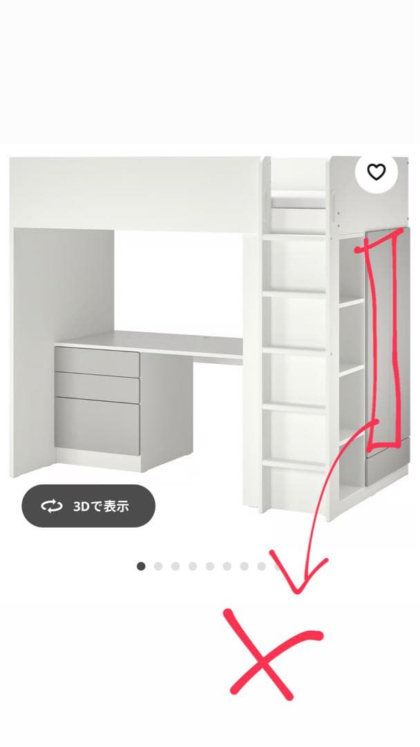 IKEA ロフトベッド グレー