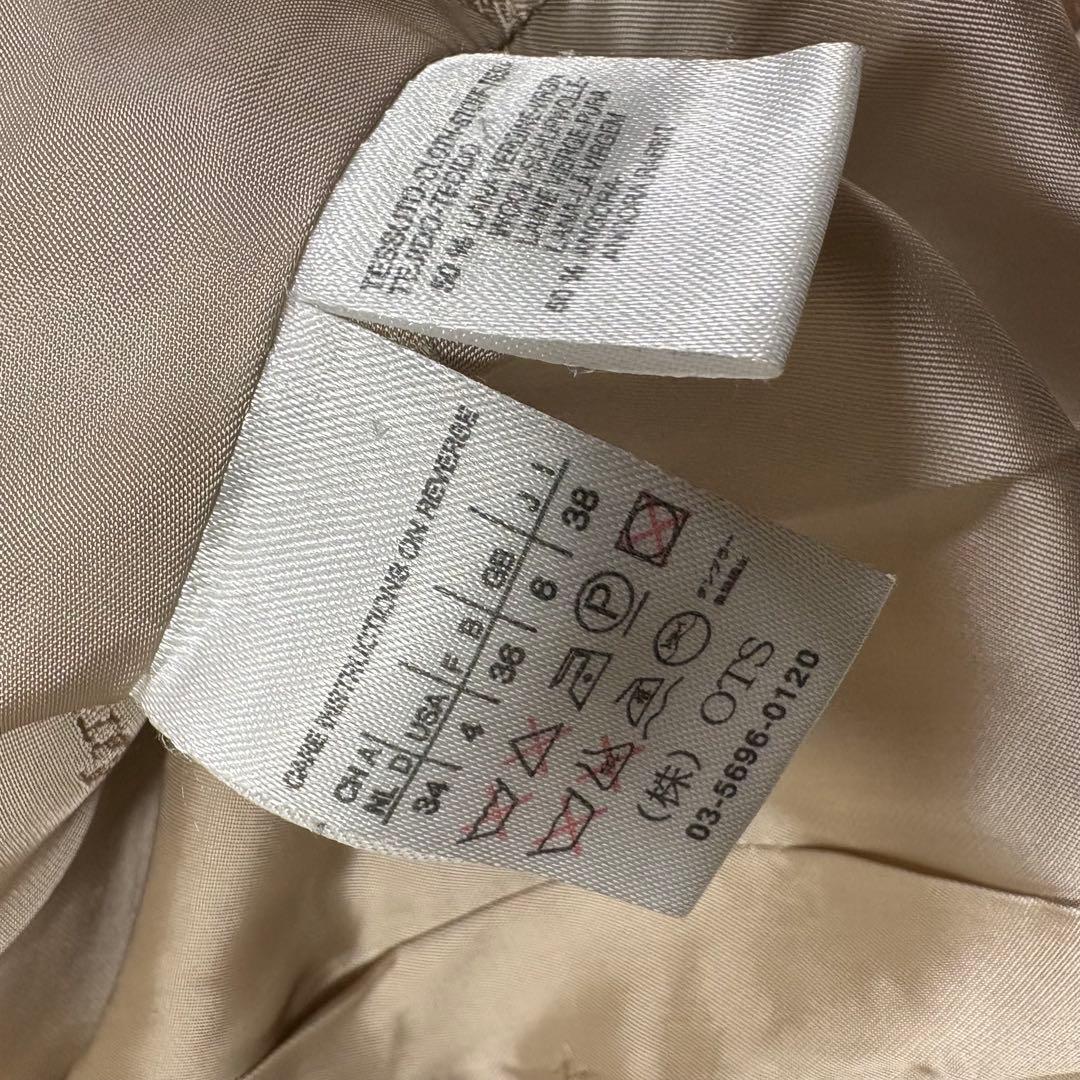 マックスマーラ アンゴラ混 ロングコート　ベルト　マニュエラ