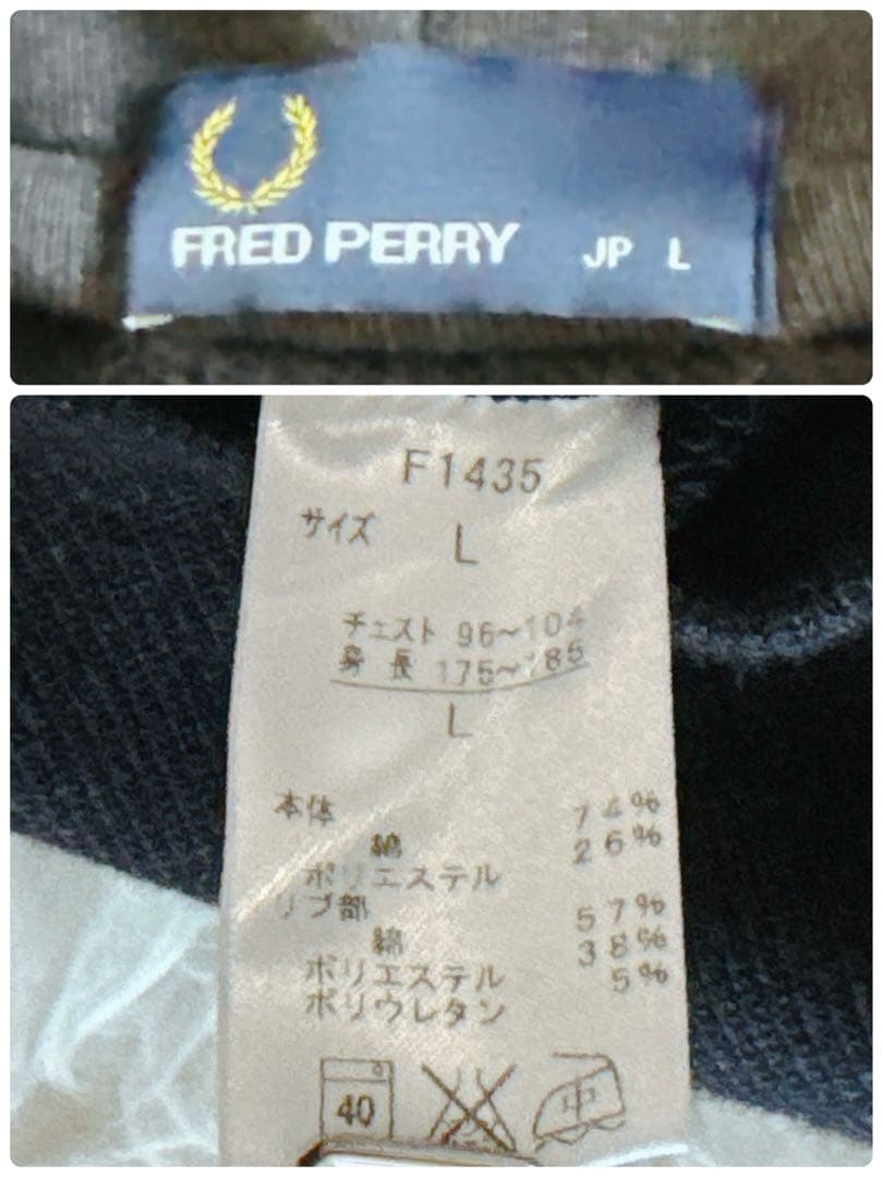 フレッドペリー フルジップパーカー 胸元ロゴ刺繍入り メンズLサイズ ネイビー