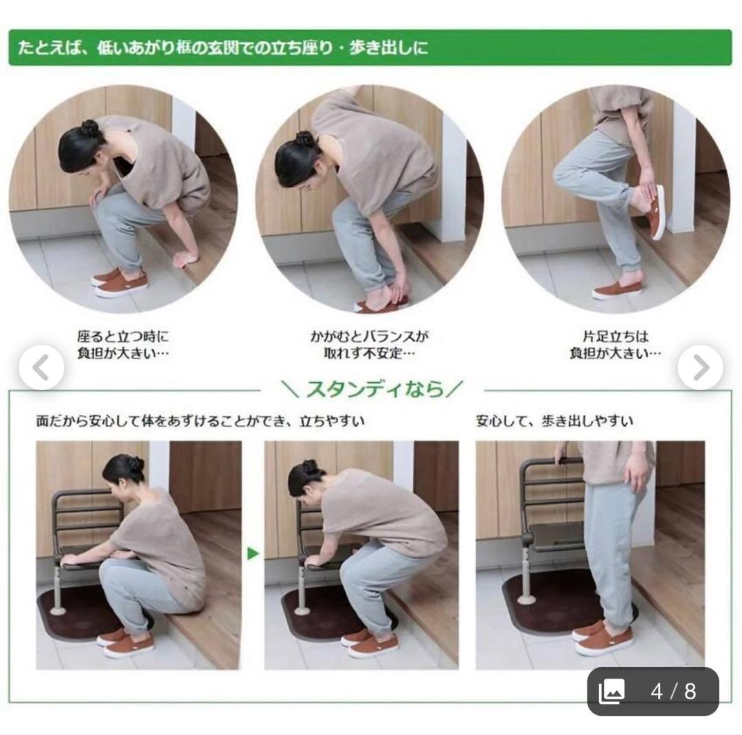 Panasonic PN-L80401 介護用椅子　玄関など