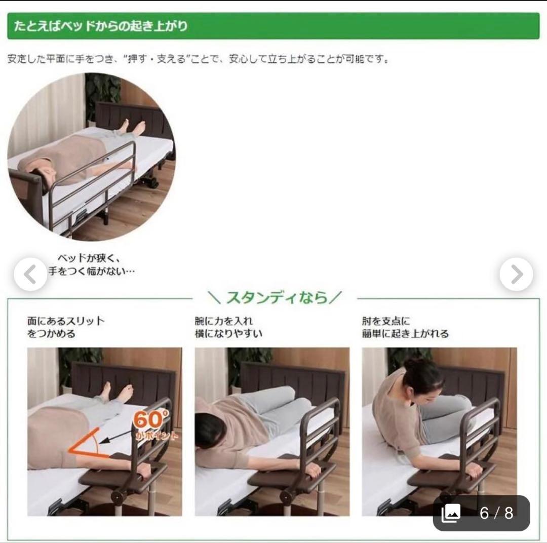 Panasonic PN-L80401 介護用椅子　玄関など