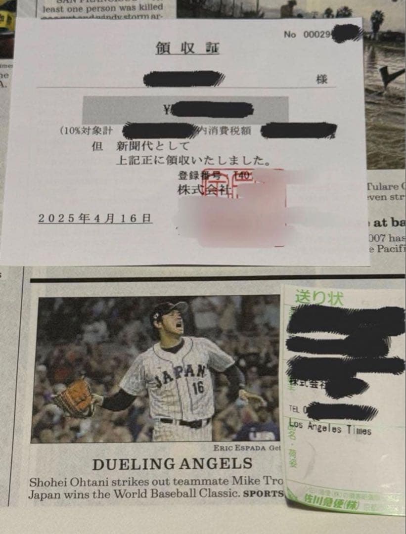 ドジャース『大谷翔平 WBC優勝記念号』超激レア ロサンゼルスタイムズ　額縁入り