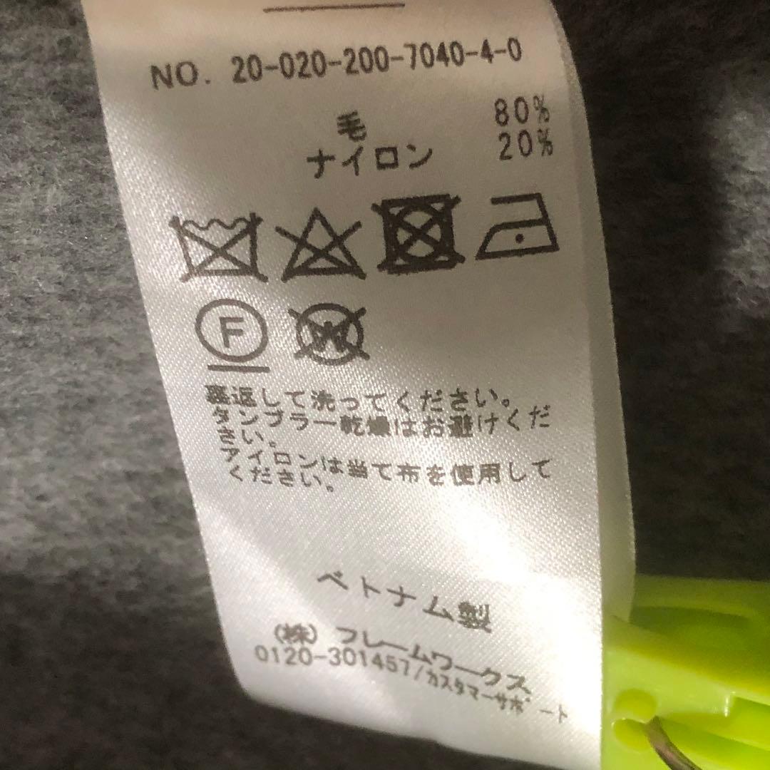 極美品 スピックアンドスパン ショールカラーリバーコート ロング ベルト