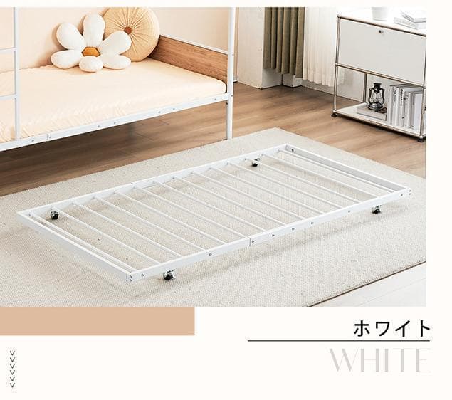 195-97cmパイプベッドシングル収納北欧風子スチール耐震 ベッドSDG