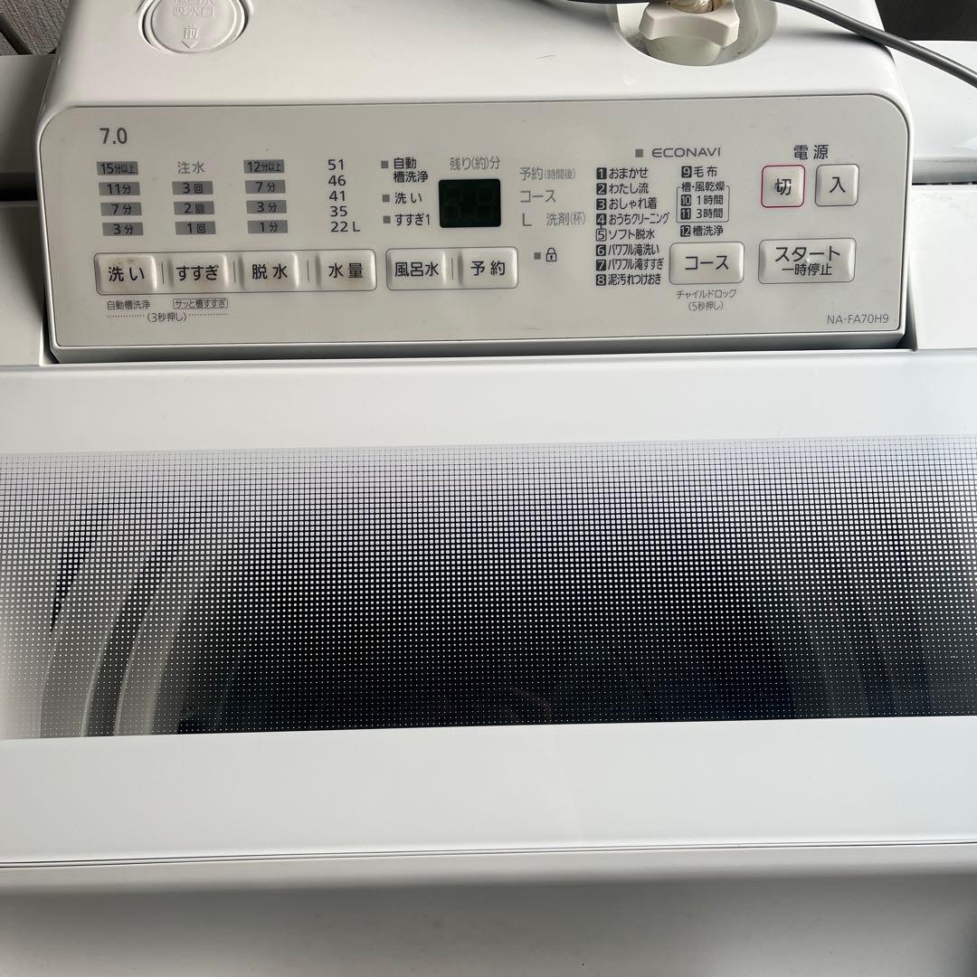 【12/18まで！】・パナソニック 7kg 全自動洗濯機 NA-FA70H9
