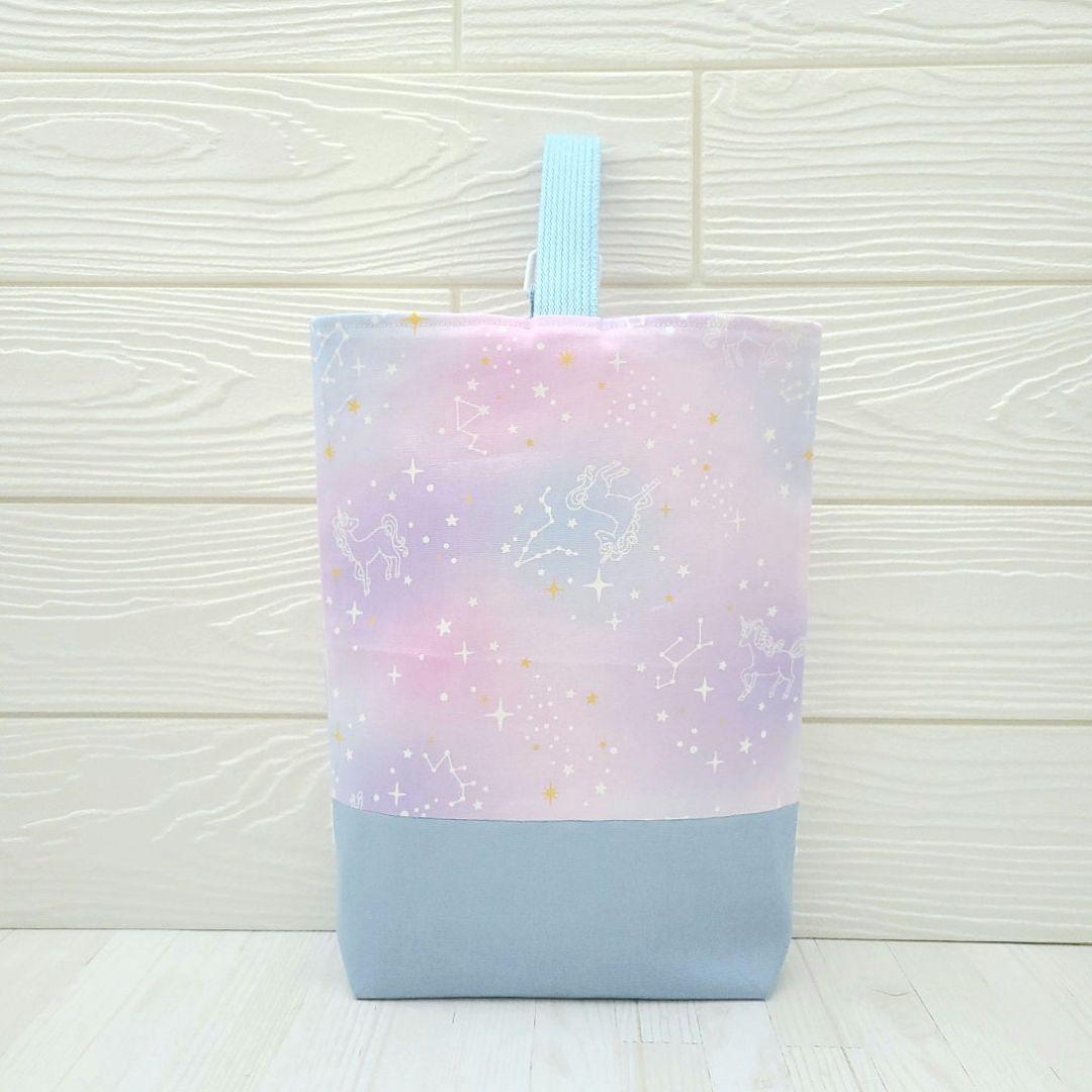 入園セット ゆめかわ レッスンバッグ 上靴入れ 体操服袋 防災頭巾カバー セット