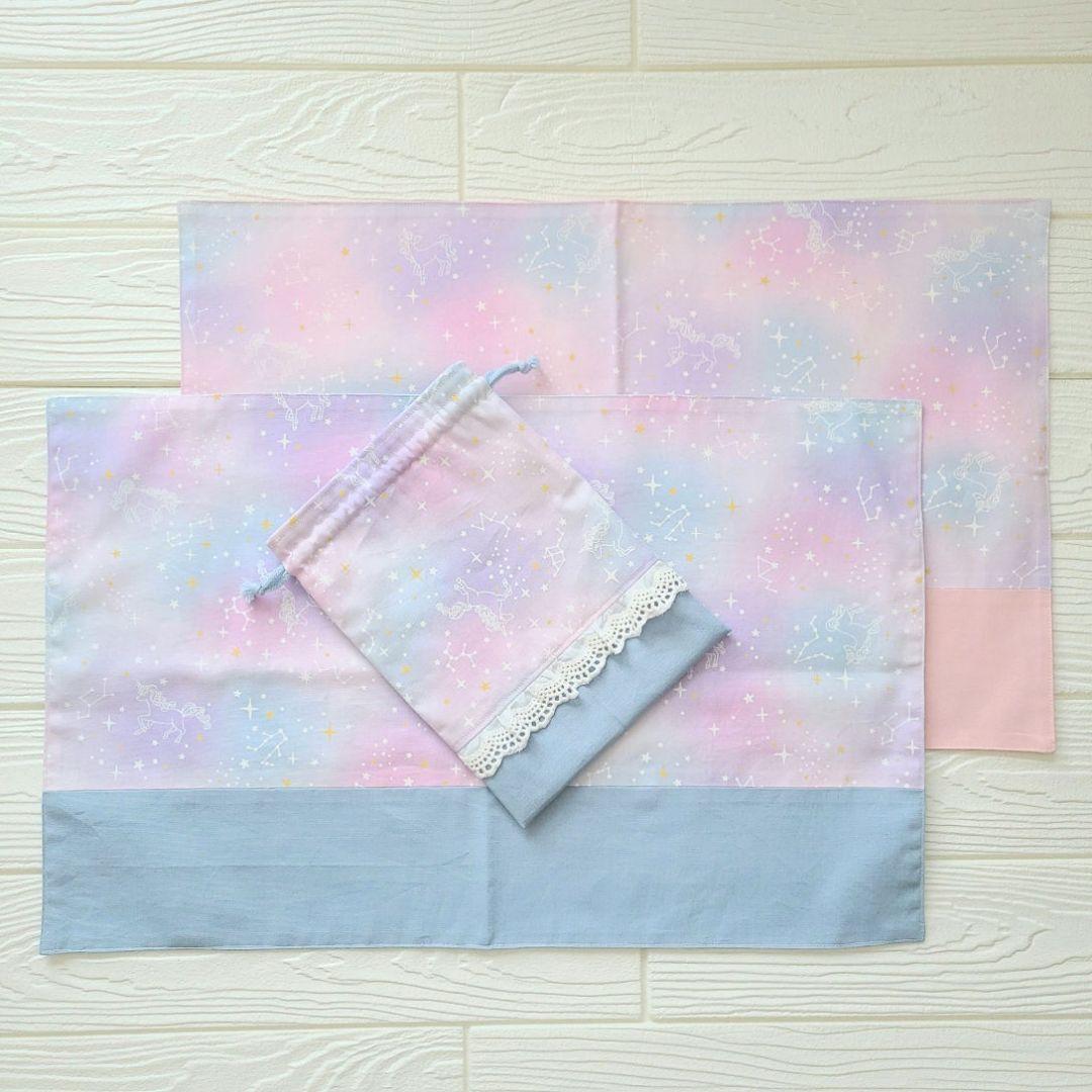 入園セット ゆめかわ レッスンバッグ 上靴入れ 体操服袋 防災頭巾カバー セット