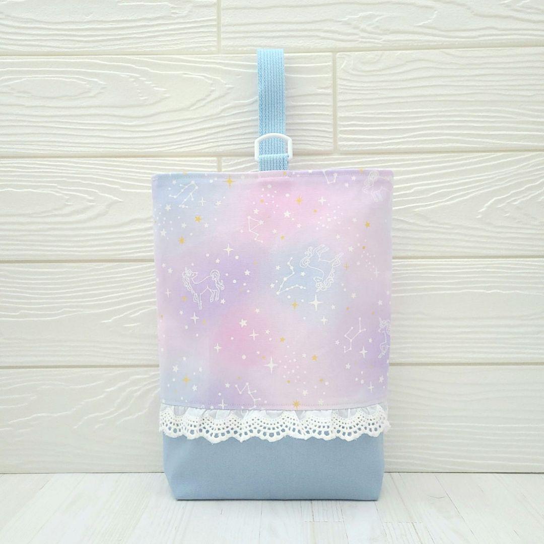 入園セット ゆめかわ レッスンバッグ 上靴入れ 体操服袋 防災頭巾カバー セット