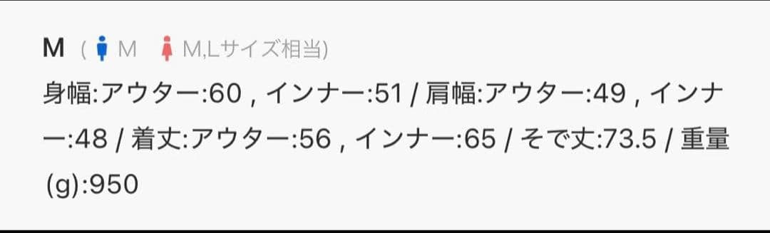 GRANCY MA-1 ブラック Mサイズ 新品未使用