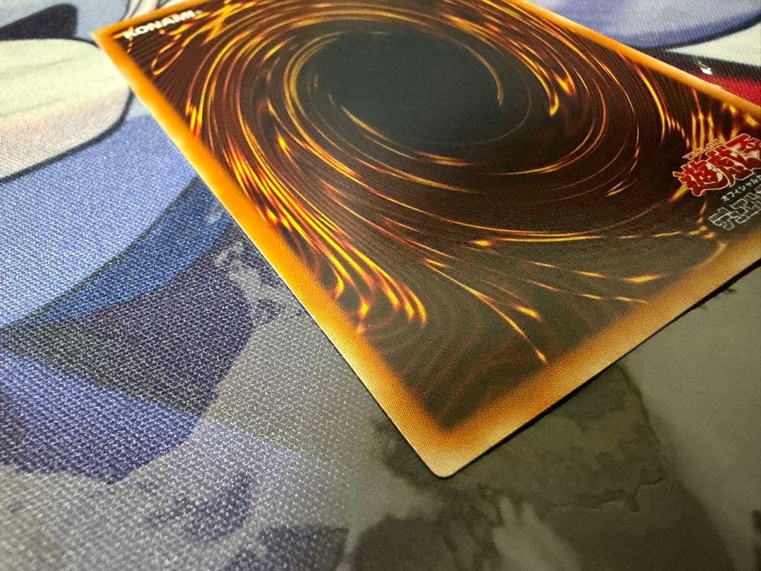 【遊戯王】ブラック・ローズ・ドラゴン ホログラフィック