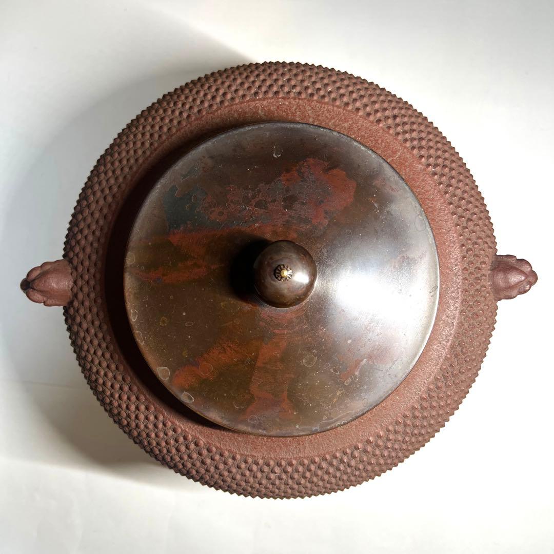 茶道具 霰紋 真形釜 眞形釜 菊地正直 造