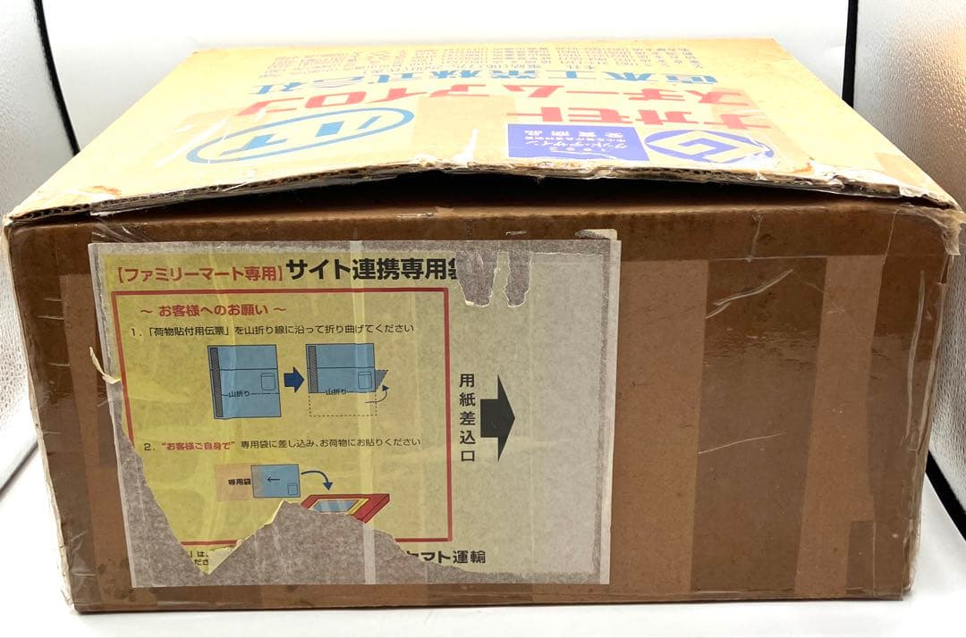 直本工業 ナオモト ハイ スチームアイロン HYS-55 レトロ おしゃれ 箱付