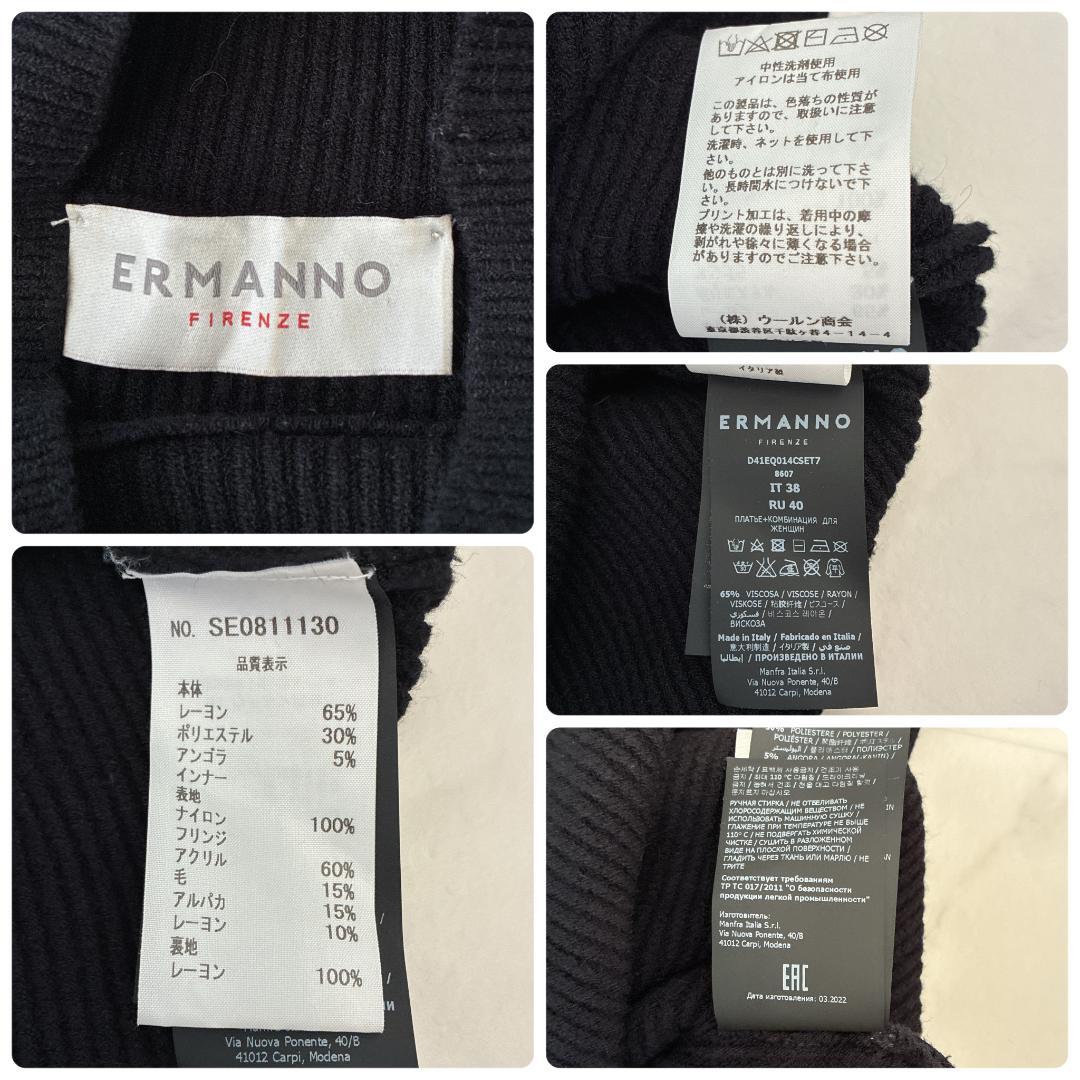 ERMANNO FIRENZE♡レイヤード ニット×レース キャミワンピース 黒