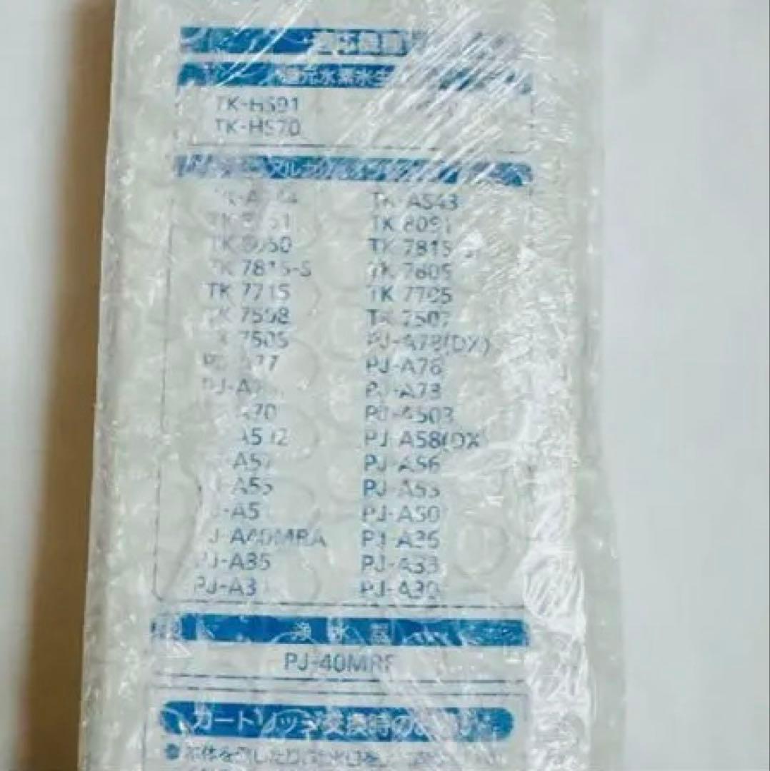 Sparkio 【正規品】 TK-HS90C1 交換用浄水器カートリッジ