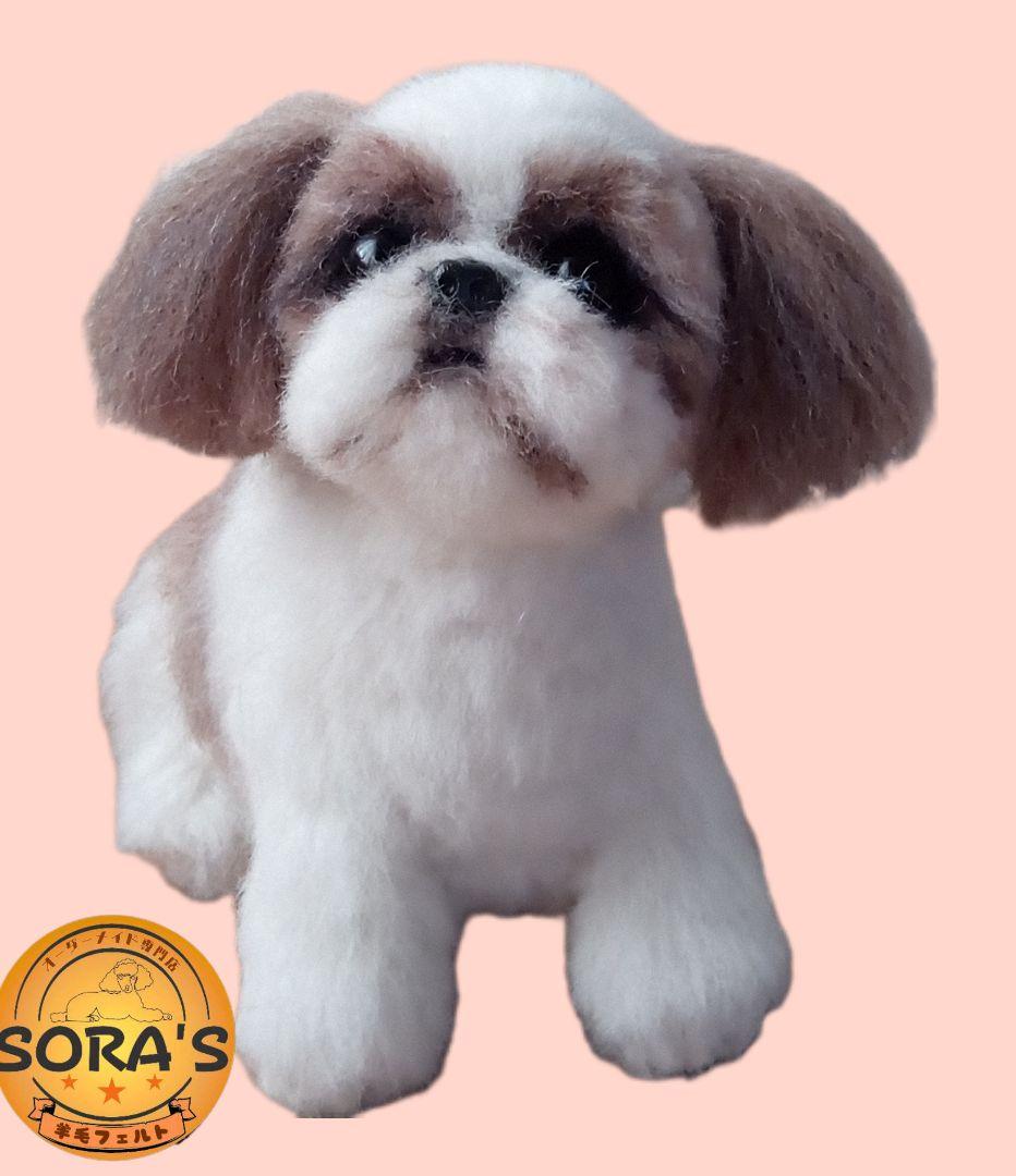 愛犬の羊毛フェルトオーダー制作・わんちゃん