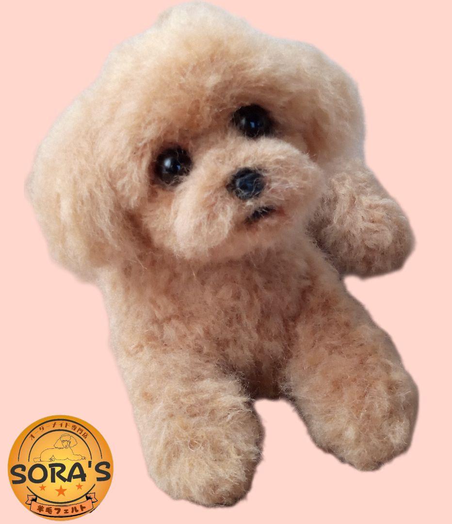 愛犬の羊毛フェルトオーダー制作・わんちゃん