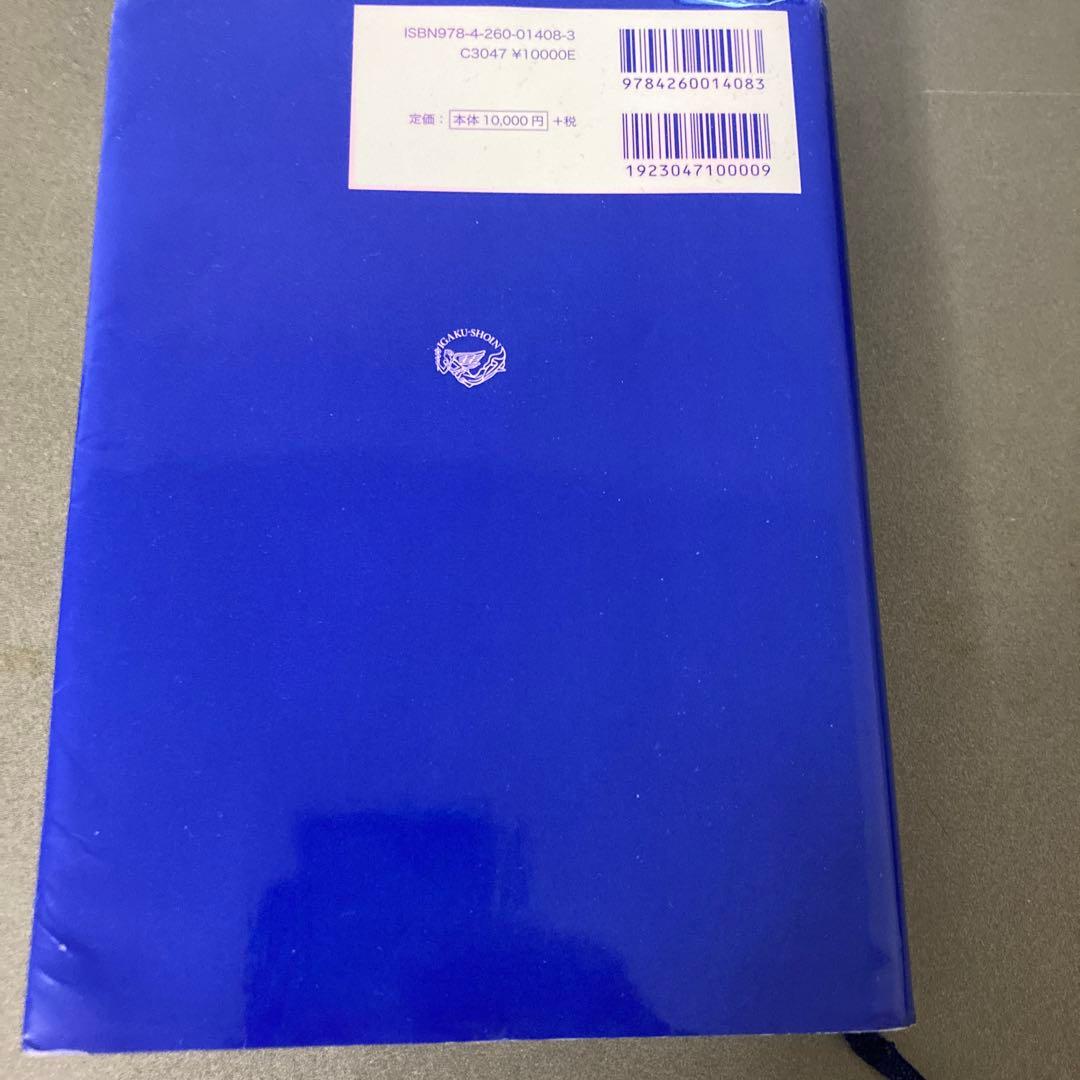 イラストレイテッド外科手技 膜の解剖からみた術式のポイント